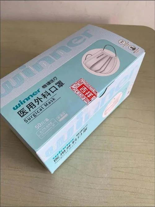医用口罩销售资质_1