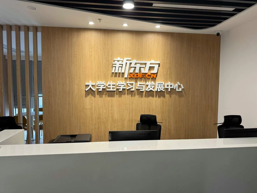 南昌考研培训基地_2