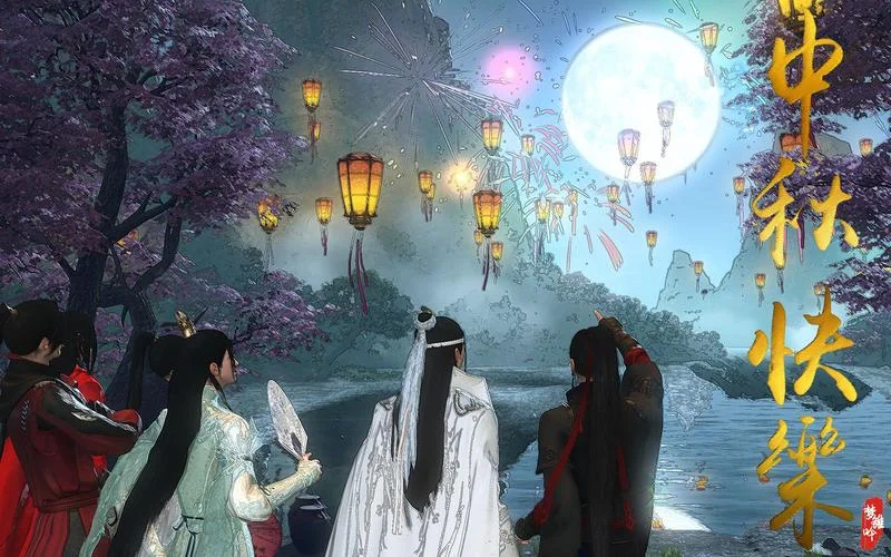 忘羡b站一日游_1
