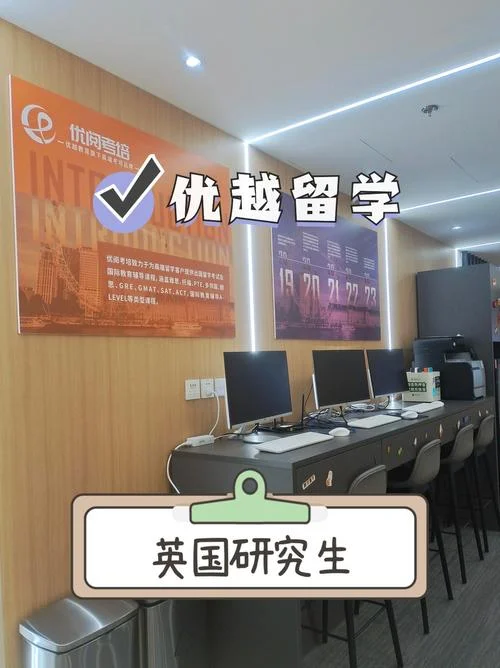 在英国的留学中介机构-英国留学中介