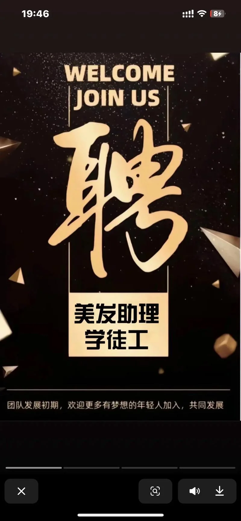 昆明艺考培训机构招聘_2