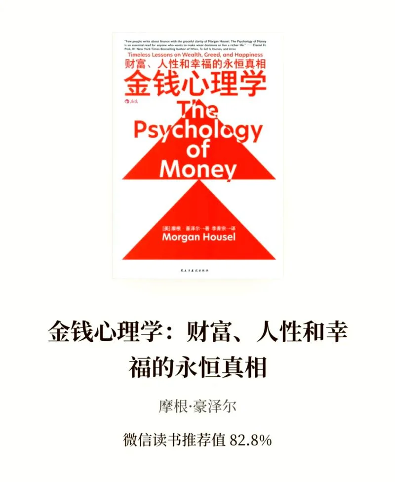 消费心理学的感悟_1