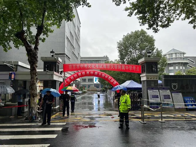 南京宁海中学招生简章_1