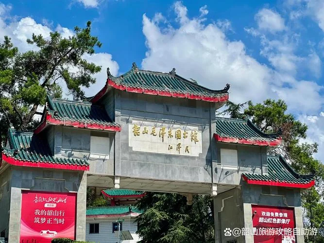 去韶山多少公里_2