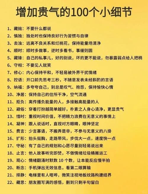 习惯说说明的道理_1