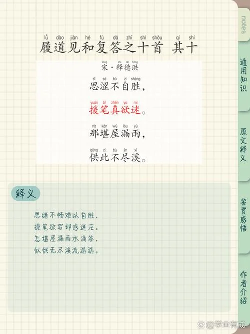 行胜于言的出处_1