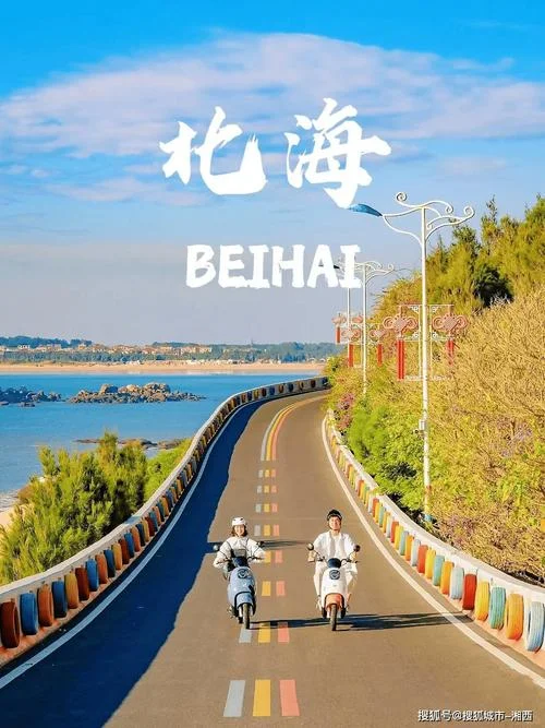 几月去北海旅游好?-几月去北海旅游好
