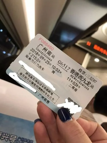 广州到香港多少公里_2