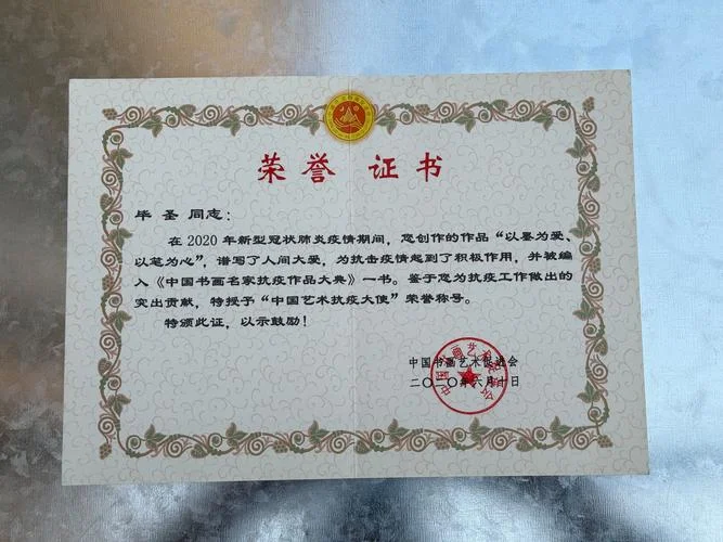 创业证书官网查询_2