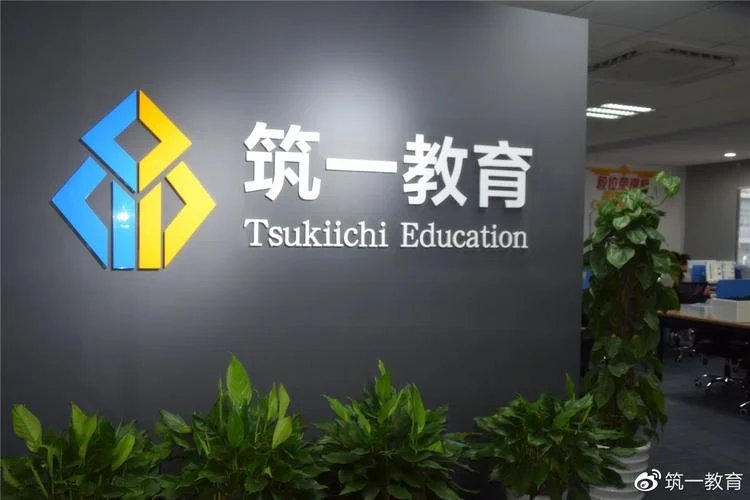 注册二级建造师培训班_2