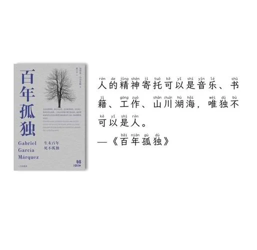 √3为什么是孤独的_1