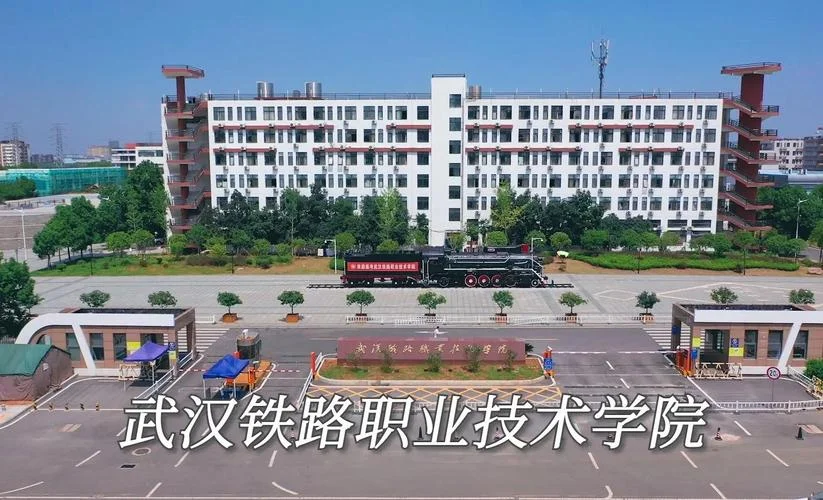 报考铁路学校_1
