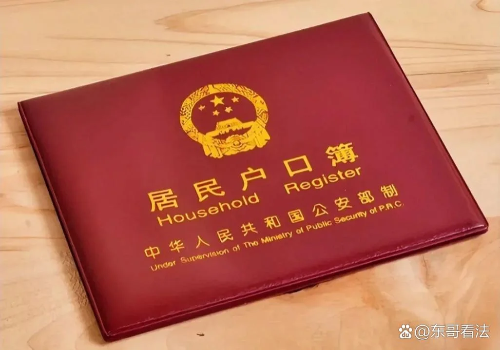 出国留学户口挂靠-留学户口挂靠