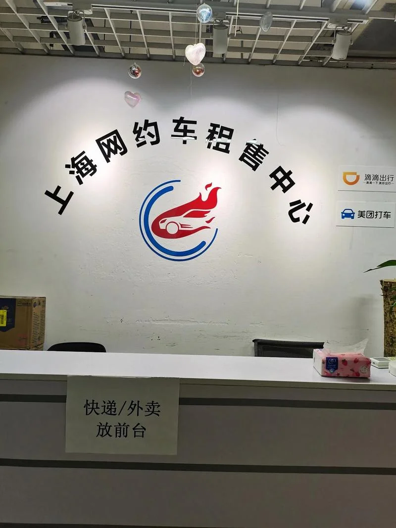 口碑好的租车公司推荐-口碑好租车推荐