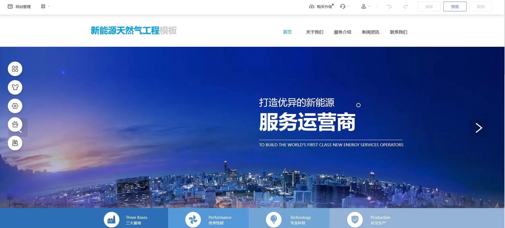 如何为自己建一个网站-个人建站指南