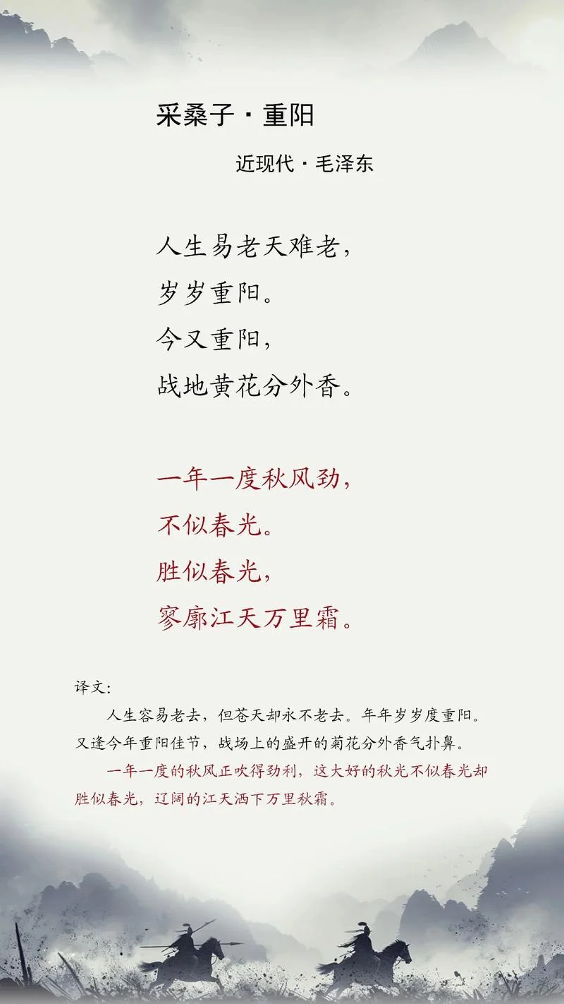 愿坚晚节于岁寒上一句_1