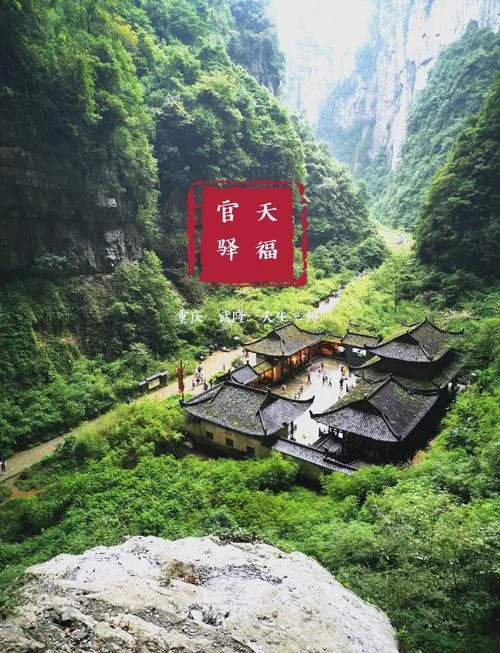 重庆武隆什么旅游景点-重庆武隆景点推荐