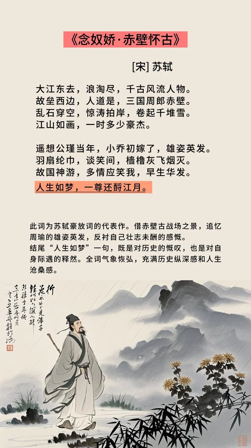 江郎才尽上一句是什么_2