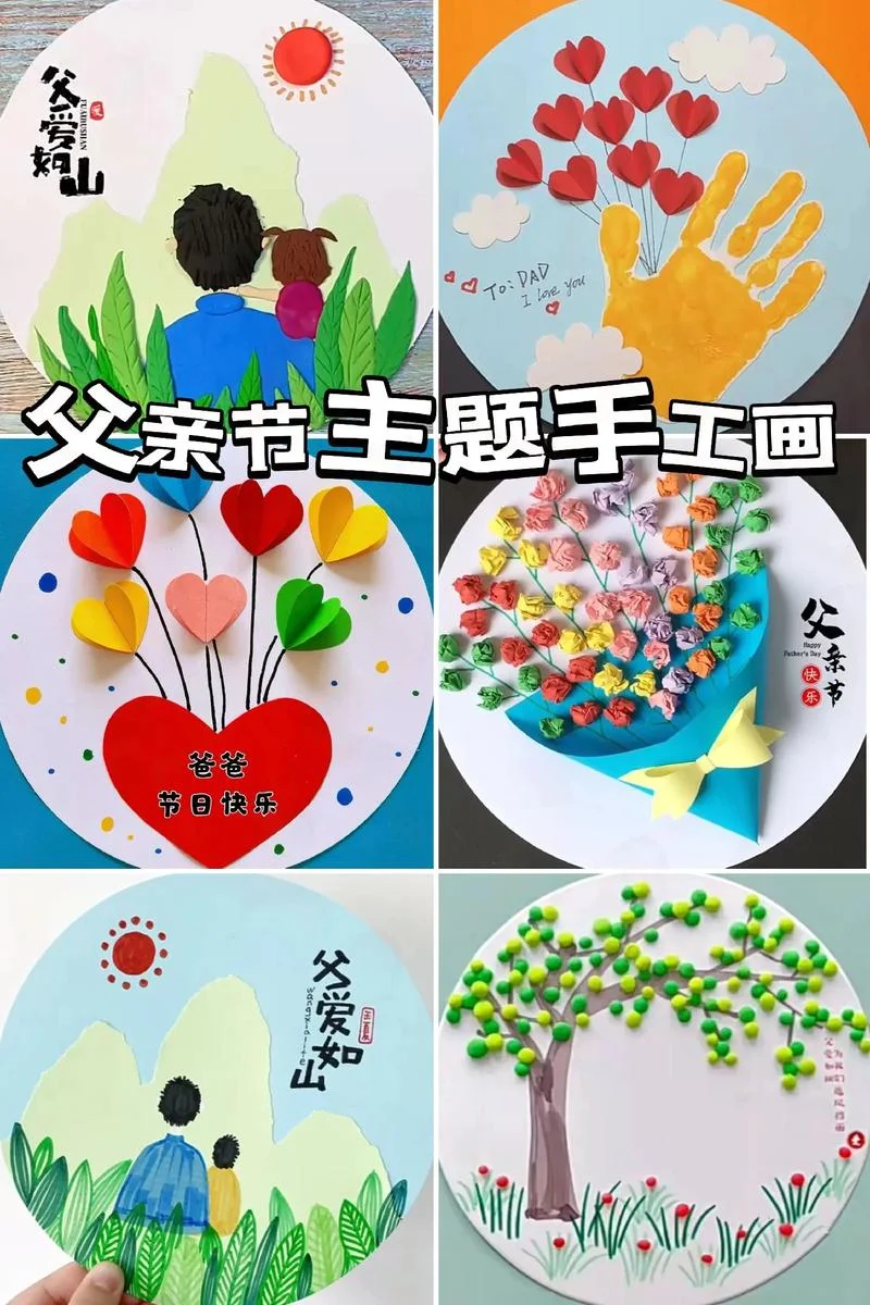 送爸爸什么礼物手工-手工礼物送爸爸
