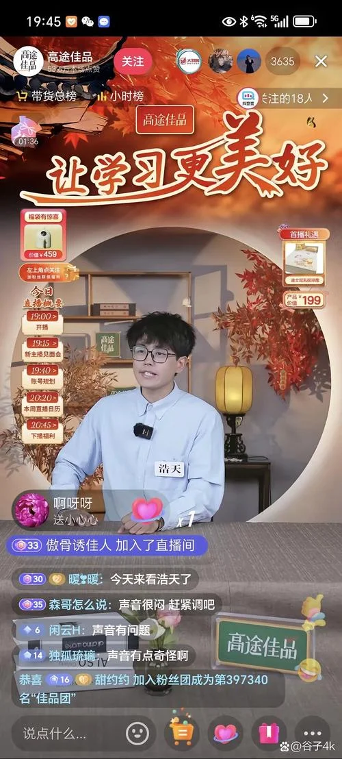 介绍个直播-直播介绍