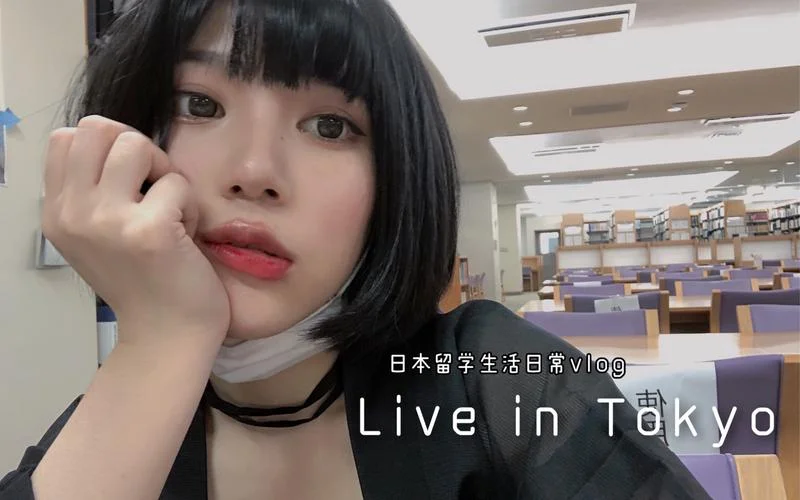 日本留学生活豆瓣_2
