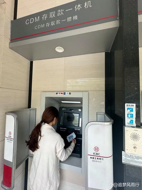 梦见去取钱却取不出来_2