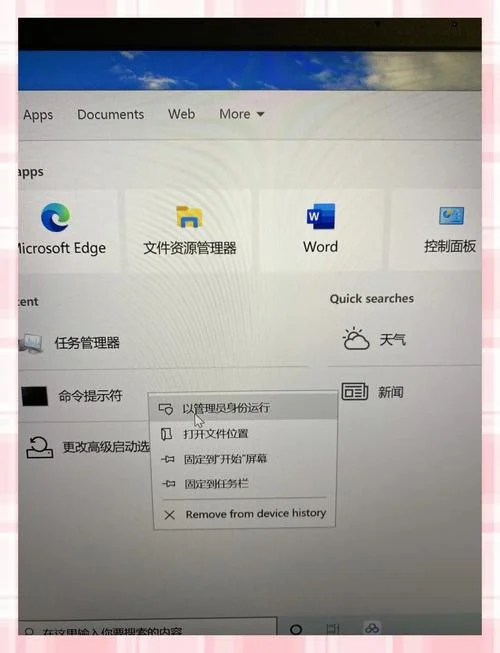如何查手机电池损耗率_2