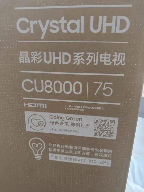 三星电视是哪个国家的品牌-三星是韩国品牌