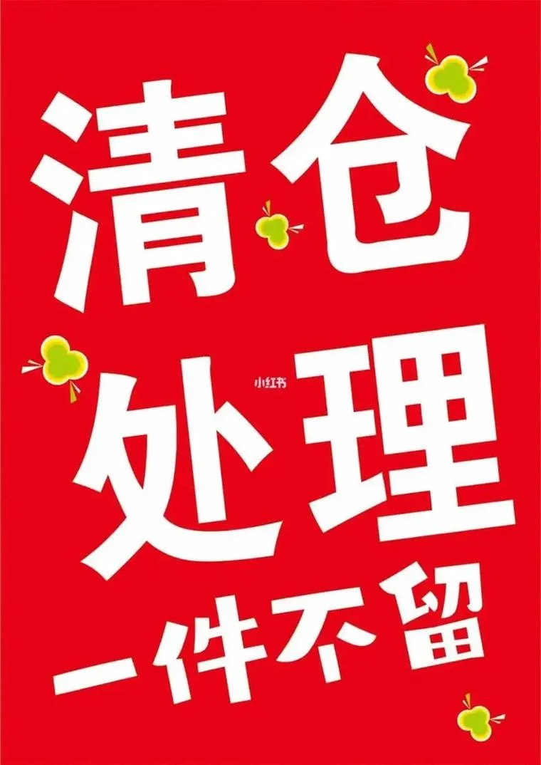 直赔是什么意思_1
