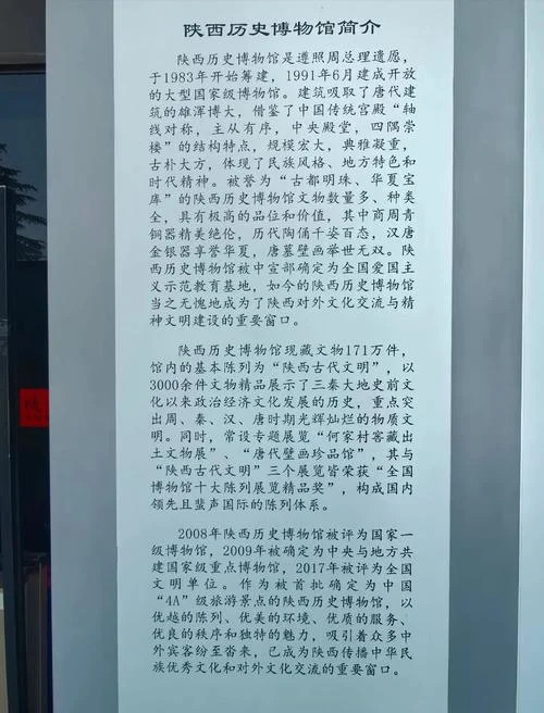复兴华夏的历史-华夏复兴史