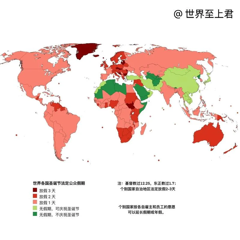 圣诞节是几月几号几点_1
