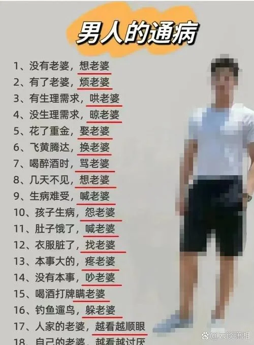 做梦梦到找不到老公了-梦寻未觅家园