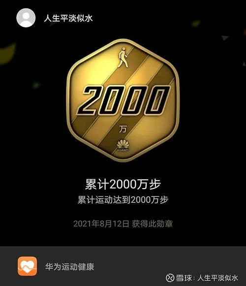 一万步等于多少公里路_1