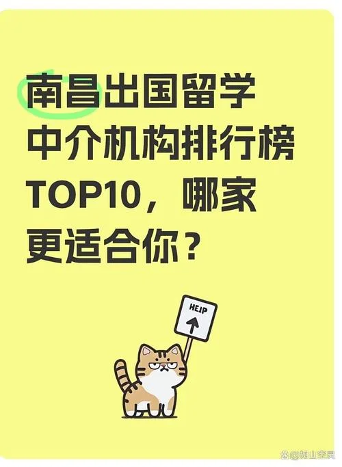 出国留学报考机构排名_2