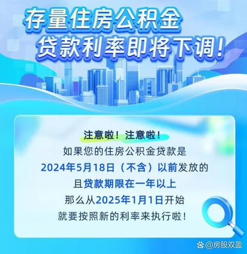 北京二环的房多少钱一平方_2