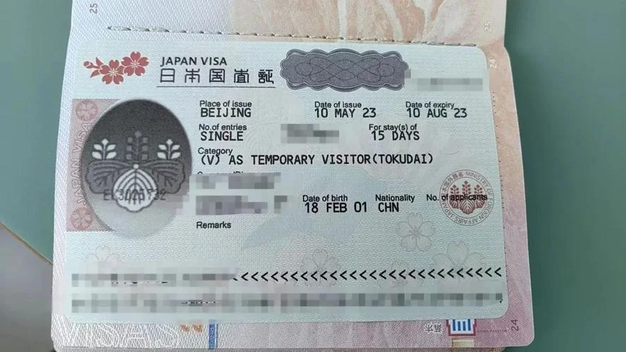 南京日本留学签证去哪-南京办日本留学签证地点