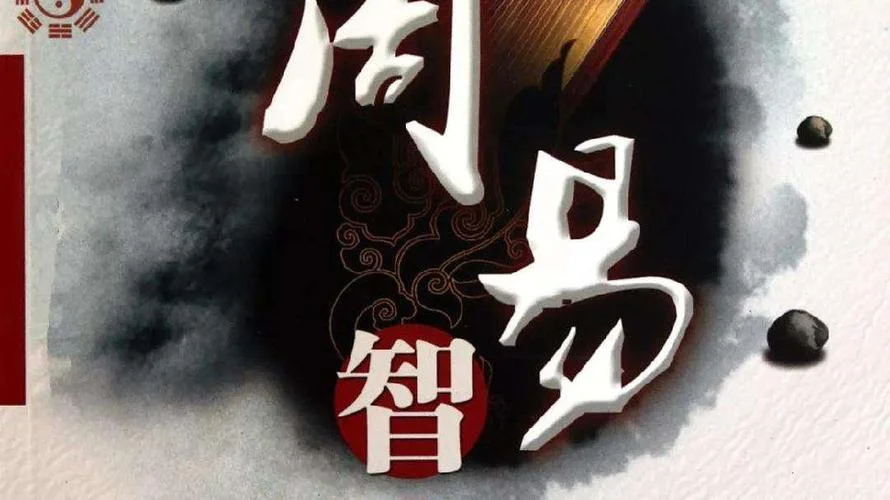 嘉兴哪里算命比较好的-嘉兴算命好去处