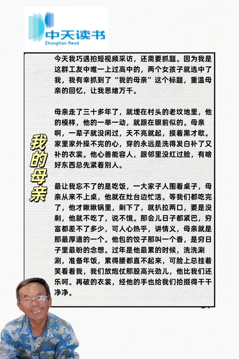 当妈的辛苦感悟_1