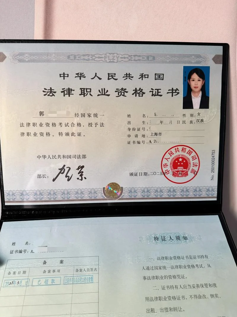 司法证报考条件解说_2