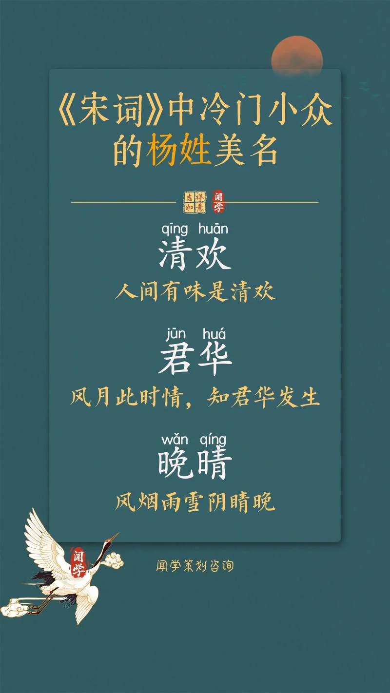 宝宝起名字最好的字_1