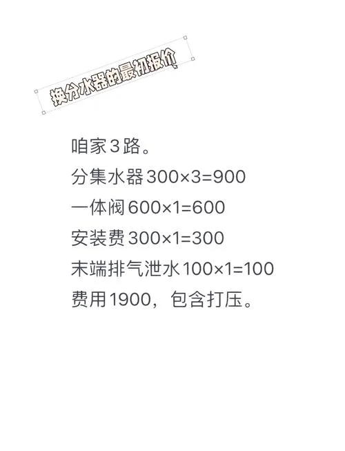 40平方地暖装修多少钱-40 平地暖装修报价