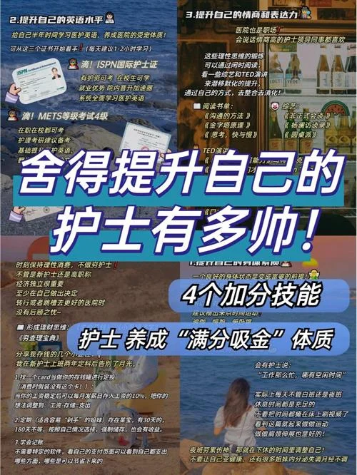 国际护士报考费用_2