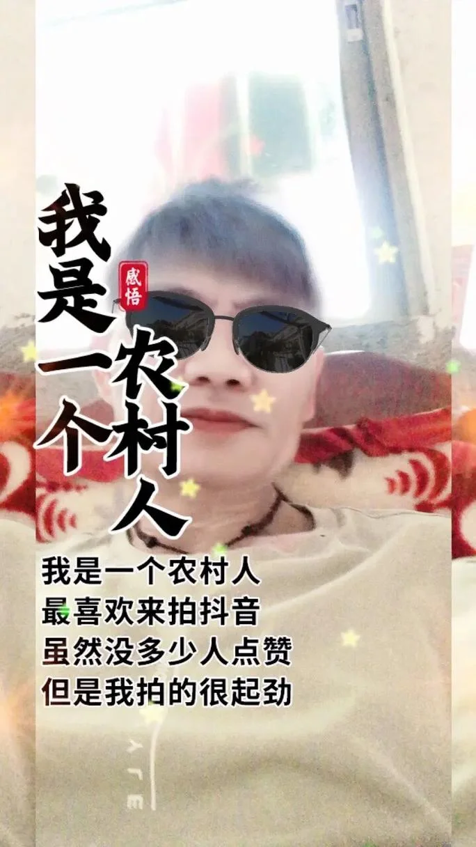 虽然我不是玉树临风潇洒倜傥下一句_2