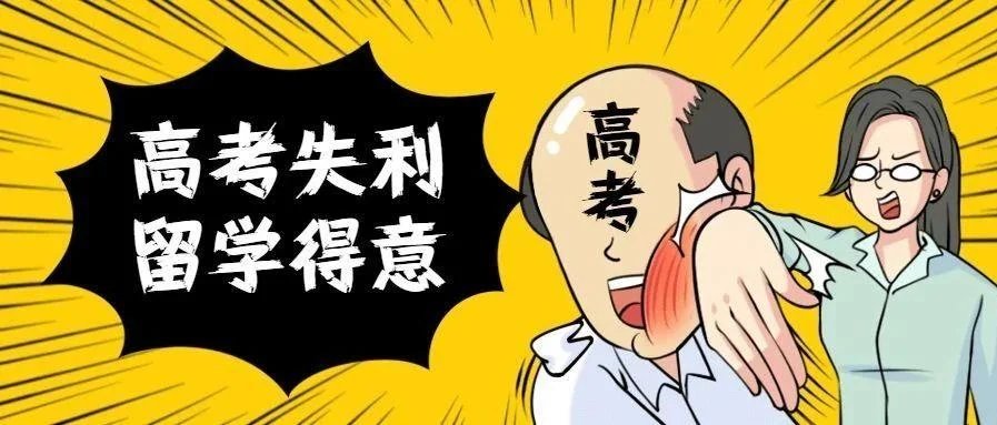 gmat成绩没取消毁一生_1