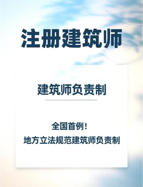 建造师考试改革-建造师考试新政
