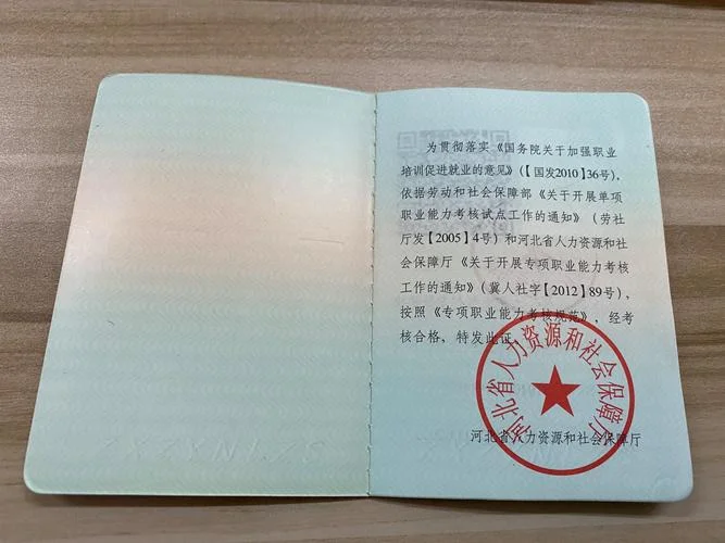 查bim证书_2