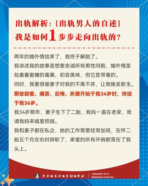 男朋友出轨了我该怎么办-处理出轨危机