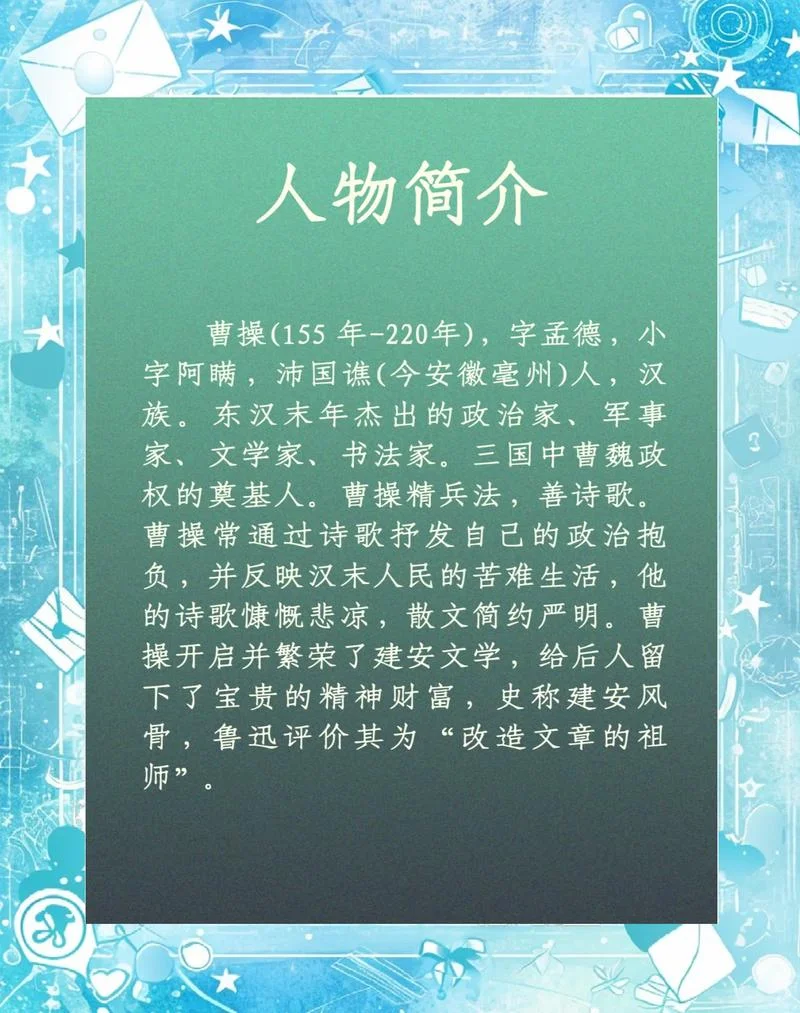 三国演义,的作者是谁_1