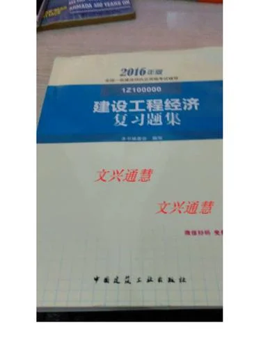 2016年一级建造师教材会改版吗_2