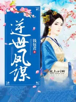 《逆命师》的作者是谁_1
